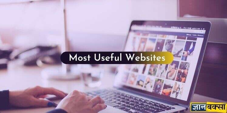 उपयोगी वेबसाइट की लिस्ट | Most Useful Websites -2021