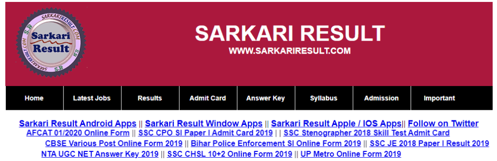 sarkari result in hindi
