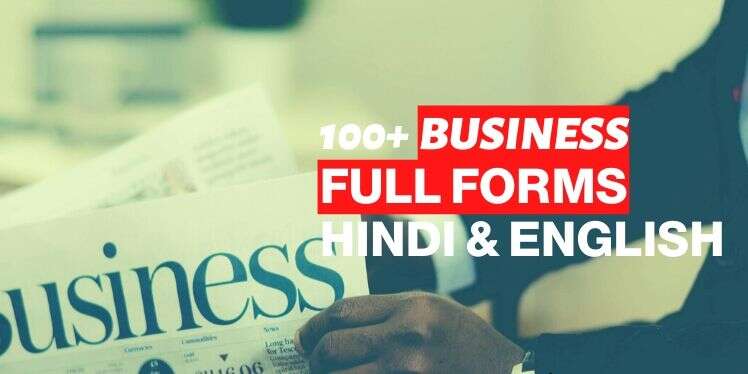 Business Full Forms Hindi English