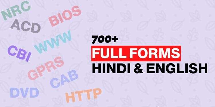 List of All Full Forms Hindi English