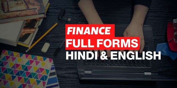 finance Full Forms Hindi English