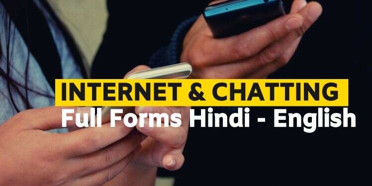 internet and chatting Full Forms Hindi English