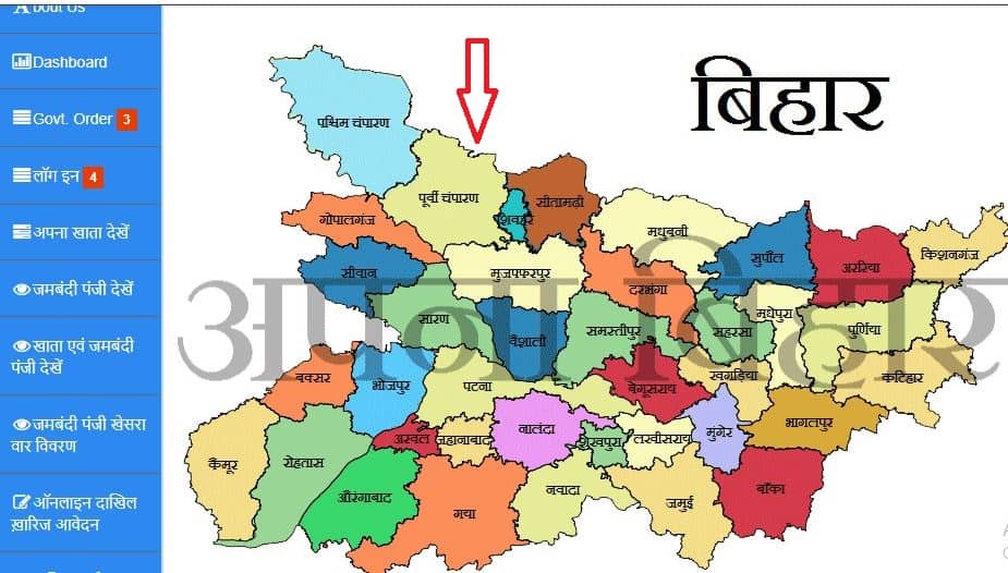 bihar bhulekh district wise land record