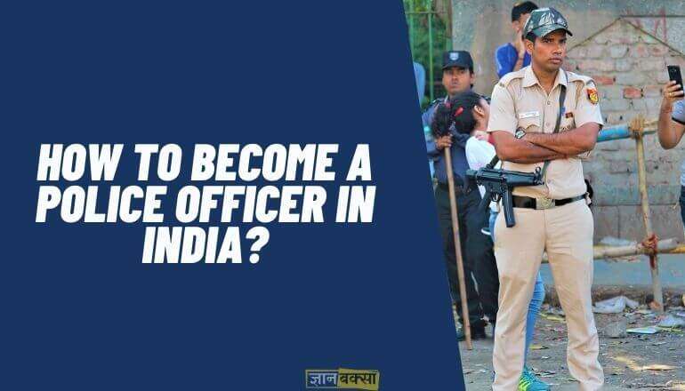 how to become a police officer in india