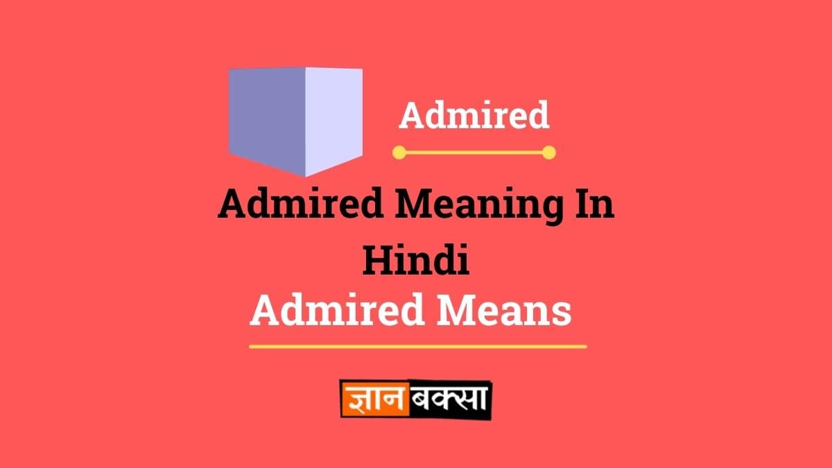 Admired Meaning In Hindi
