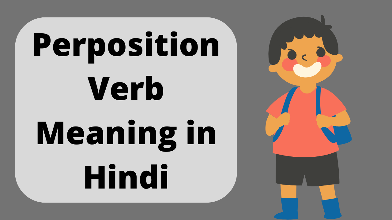 Perposition Verb Meaning in Hindi
