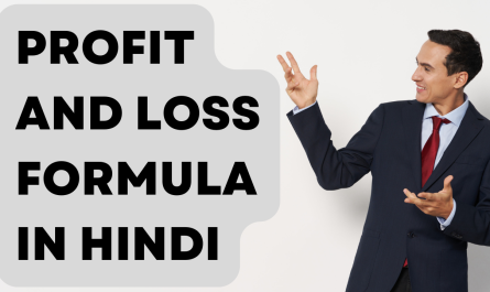 Profit and loss formula in Hindi